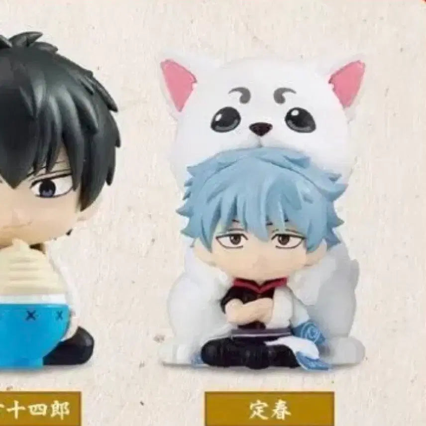 [BUNJANG] Gintama MoguMogu Gacha Figure Set - Gintoki, Sadaharu / 은혼 모구모구 가챠 피규어 사다하루 긴토키