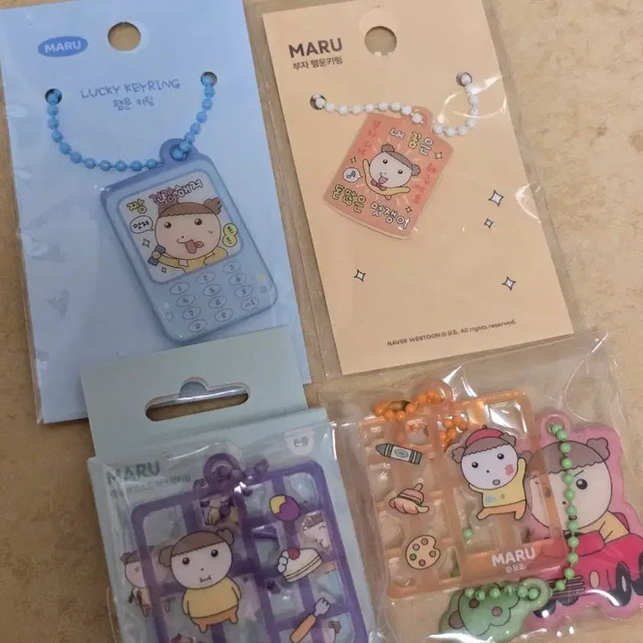[BUNJANG] Maru is a Dog Keyring Bundle Set / 마루는강쥐 키링 5개 일괄