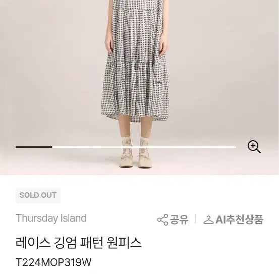 [SOLD OUT] 써스데이아일랜드 레이스깅엄패턴윈피스