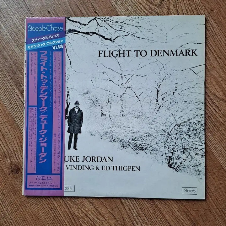[BUNJANG] Duke Jordan Flight to Denmark Vinyl Record / 듀크 죠단  Flight to Denmark