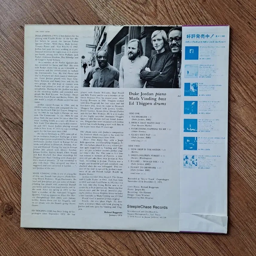 [BUNJANG] Duke Jordan Flight to Denmark Vinyl Record / 듀크 죠단  Flight to Denmark