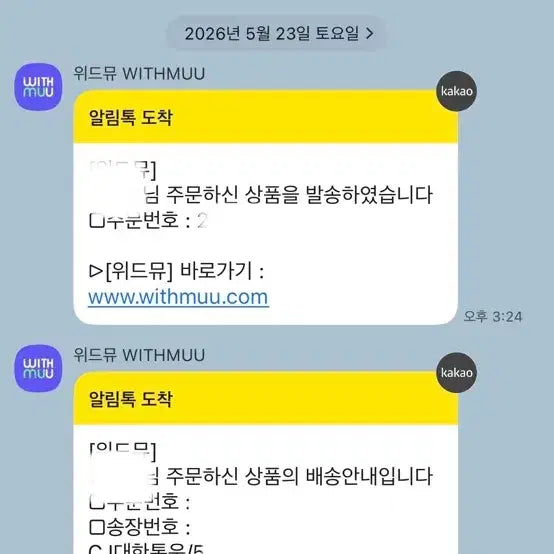 [BUNJANG] Park Jihoon Reflect Sealed Album / 박지훈 리플렉트 미개봉 앨범 급처