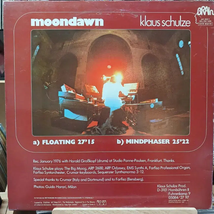 [BUNJANG] Klaus Schulze Moondawn LP (Mint Condition) / 희귀 소장가치 민트 클라우스 슐체 Moondawn LP