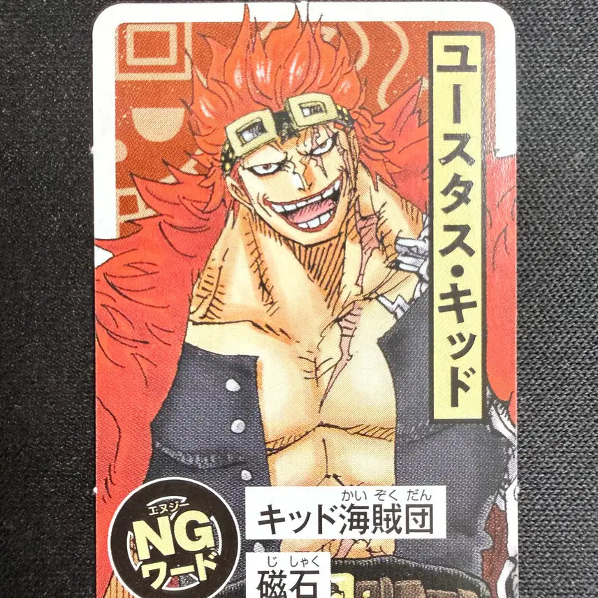 [BUNJANG] One Piece Kid 2024 Jump Limited Edition 4x6 Mini Card Set / [등급용 최상급] 2024 점프 한정 원피스 [키드] 미니 카드 2종