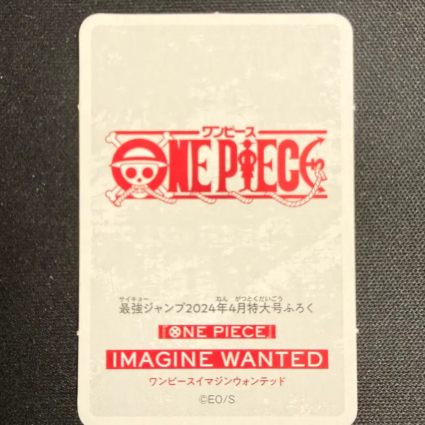 [BUNJANG] One Piece Kid 2024 Jump Limited Edition 4x6 Mini Card Set / [등급용 최상급] 2024 점프 한정 원피스 [키드] 미니 카드 2종