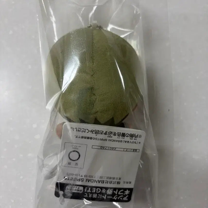 [BUNJANG] Jujutsu Kaisen Naoya Zenin Chibi Plush / 주술회전 사멸회유 젠인 나오야 치비구루미 인형 누이 새상품 택o