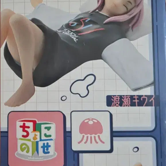 [BUNJANG] Sega &