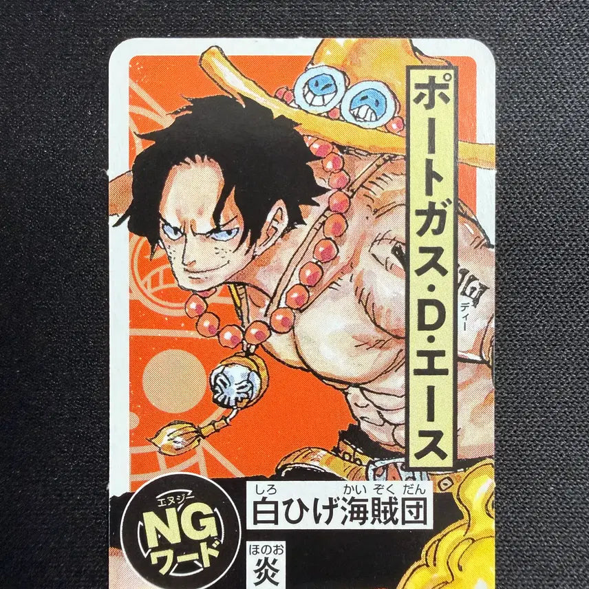 [BUNJANG] One Piece Ace Limited Edition 2024 Jump Magazine Mini Card Set / [등급용 최상급] 2024 점프 한정 원피스 [에이스] 미니 카드 2종
