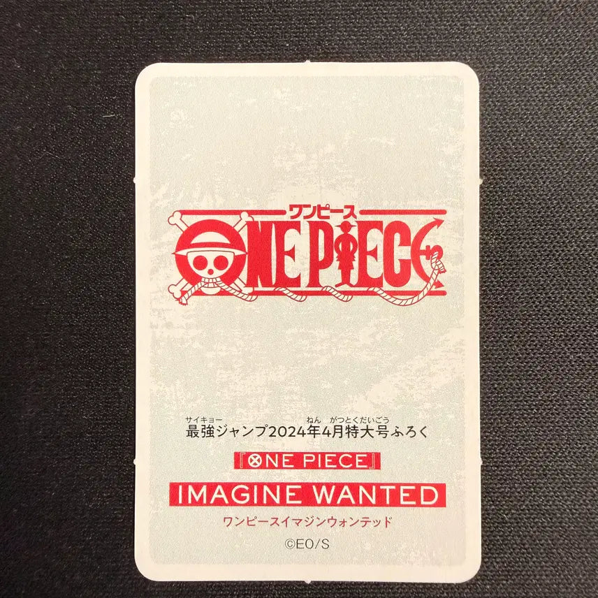 [BUNJANG] One Piece Ace Limited Edition 2024 Jump Magazine Mini Card Set / [등급용 최상급] 2024 점프 한정 원피스 [에이스] 미니 카드 2종