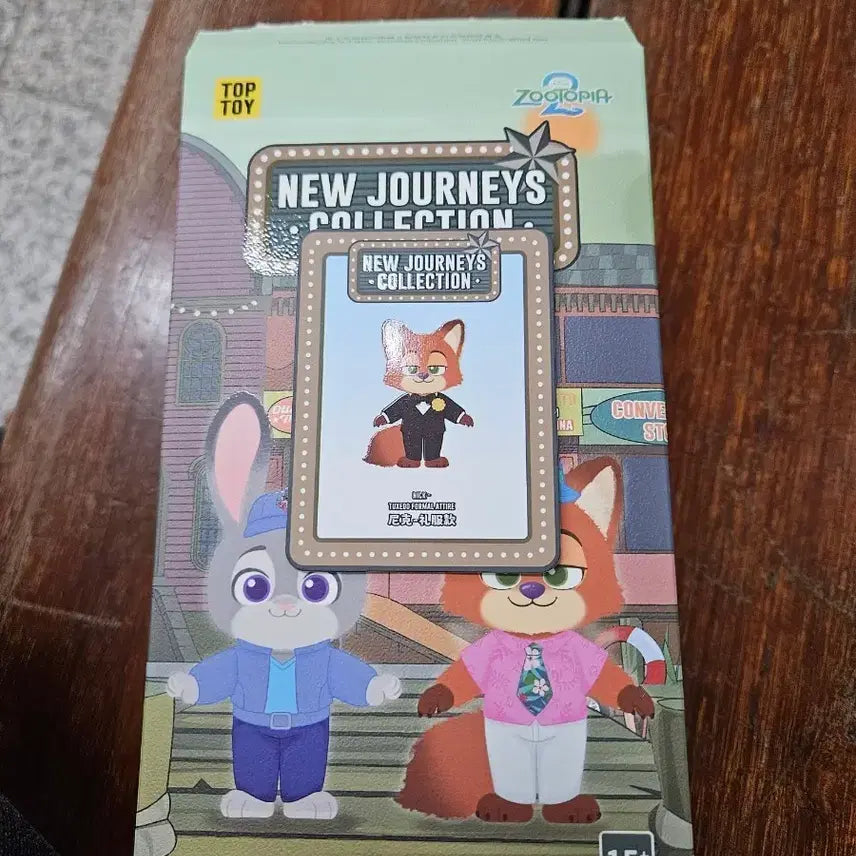 [BUNJANG] Top Toy Zootopia 2 Tuxedo Nick Disney Plush / (급처)탑토이 주토피아2 턱시도 정장 닉 디즈니 인형