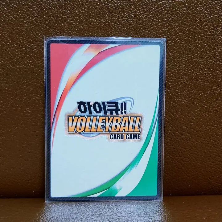 [BUNJANG] Haikyu!! Yamamoto Taketora Super Rare Card / 하이큐 바보카 야마모토 타케토라 슈퍼 카드
