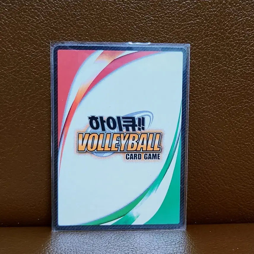 [BUNJANG] Haikyu!! 2016 Yamamoto Taketora Super Card / 2016 하이큐 바보카 야마모토 타케토라 슈퍼 카드