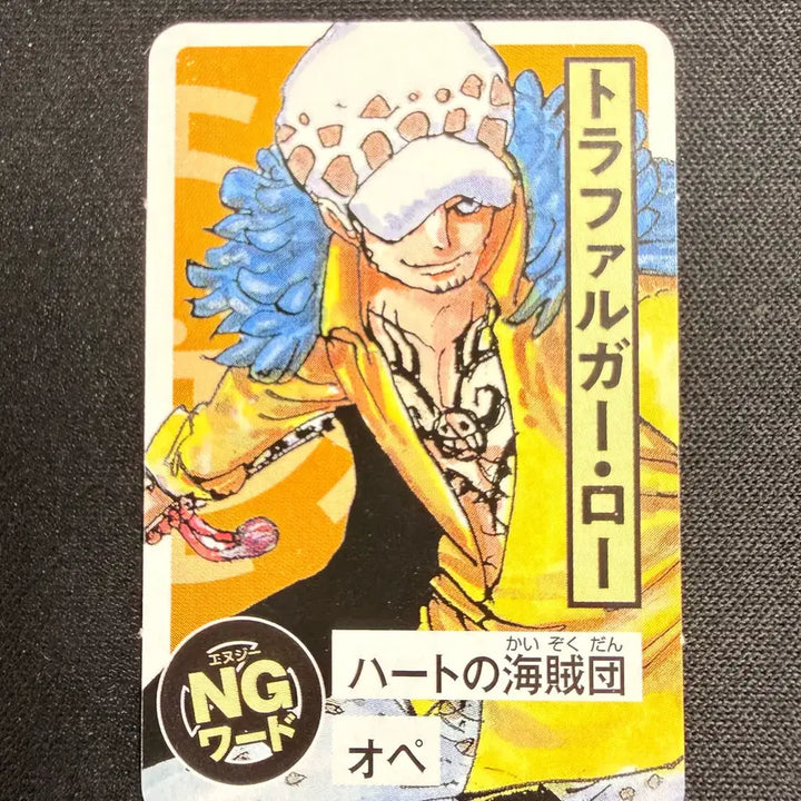 [BUNJANG] One Piece Trafalgar Law 2024 Limited Edition Mini Card Set (Graded Quality) / [등급용 최상급] 2024 점프 한정 원피스 [로우] 미니 카드 2종