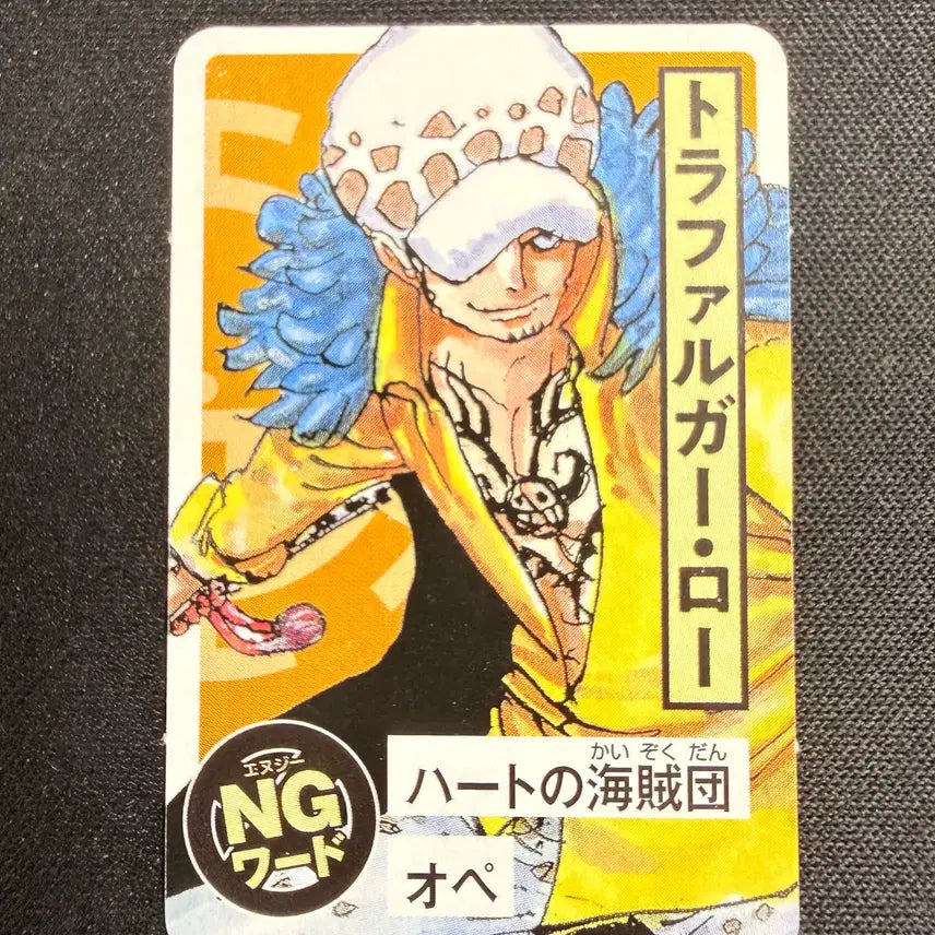 [BUNJANG] One Piece Trafalgar Law 2024 Limited Edition Mini Card Set (Graded Quality) / [등급용 최상급] 2024 점프 한정 원피스 [로우] 미니 카드 2종