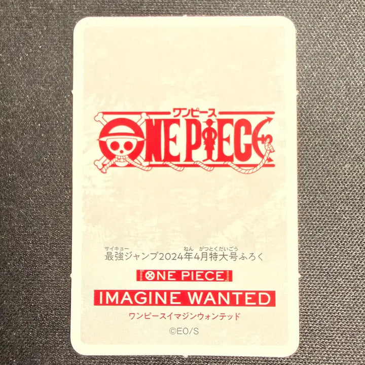 [BUNJANG] One Piece Trafalgar Law 2024 Limited Edition Mini Card Set (Graded Quality) / [등급용 최상급] 2024 점프 한정 원피스 [로우] 미니 카드 2종