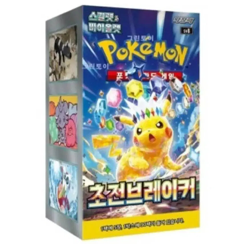[BUNJANG] Pokemon Card Neo Genesis / 포켓몬 카드 초전브레이커
