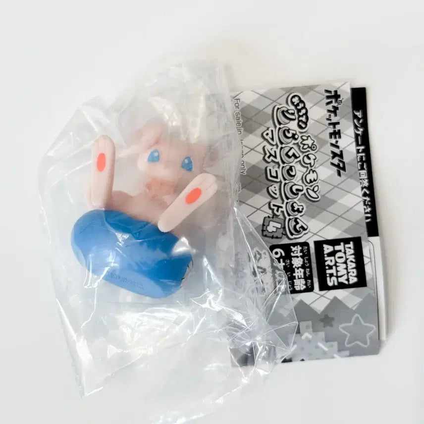 [BUNJANG] Pokemon Mew Relax Cushion Gachapon Figure (Sealed) / [미개봉] 포켓몬 뮤 집에서 편히 쉬어요 휴식 릴렉스 쿠션 가챠 피규어