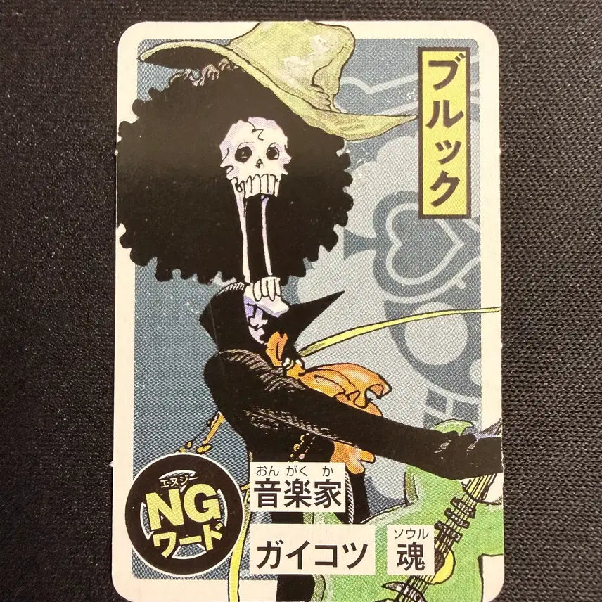 [BUNJANG] One Piece Brook 2024 Jump Limited Edition Mini Card Set (2 Types) / [등급용 최상급] 2024 점프 한정 원피스 [브룩] 미니 카드 2종