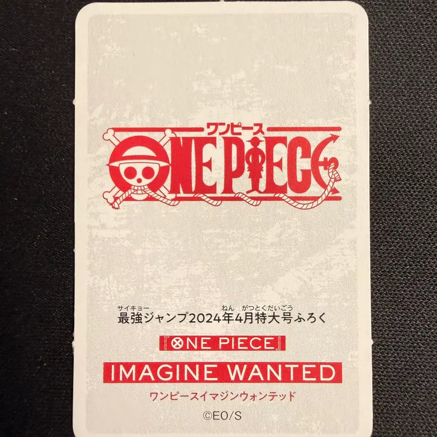 [BUNJANG] One Piece Brook 2024 Jump Limited Edition Mini Card Set (2 Types) / [등급용 최상급] 2024 점프 한정 원피스 [브룩] 미니 카드 2종