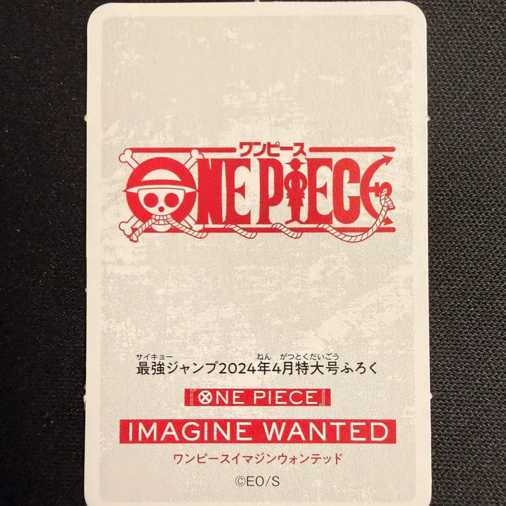 [BUNJANG] One Piece Brook 2024 Jump Limited Edition Mini Card Set (2 Types) / [등급용 최상급] 2024 점프 한정 원피스 [브룩] 미니 카드 2종