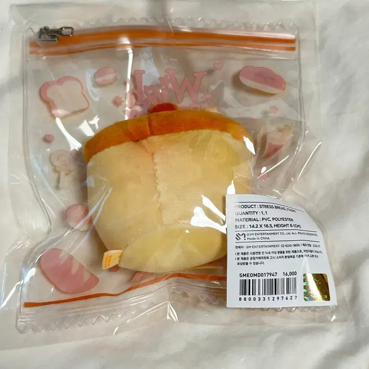 [BUNJANG] Wish Bakery Stress Ball Bubble Cat Sealed / 미개봉 반택포1.8) 스트레스볼 버블냥 위시베이커리