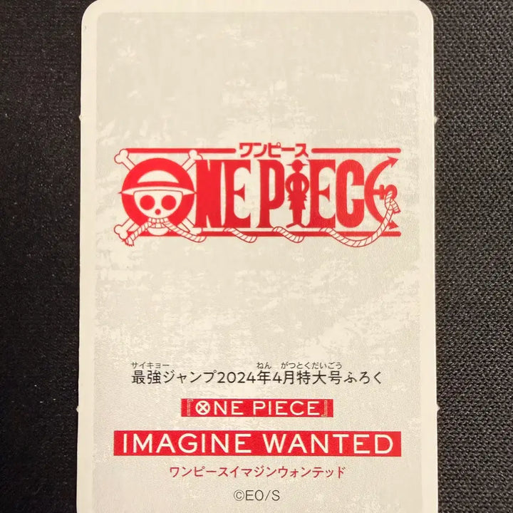 [BUNJANG] One Piece Jinbe 2024 Jump Limited Edition Mini Card Set / [등급용 최상급] 2024 점프 한정 원피스 [징베] 미니 카드 2종