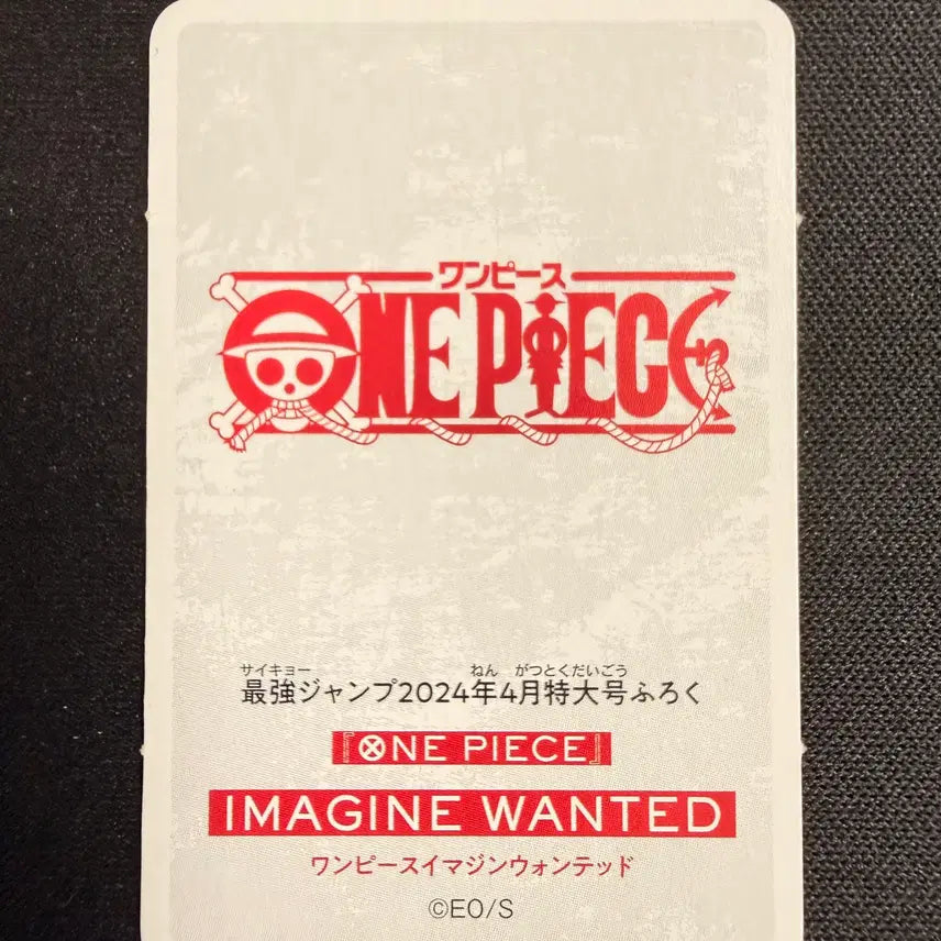 [BUNJANG] One Piece Jinbe 2024 Jump Limited Edition Mini Card Set / [등급용 최상급] 2024 점프 한정 원피스 [징베] 미니 카드 2종
