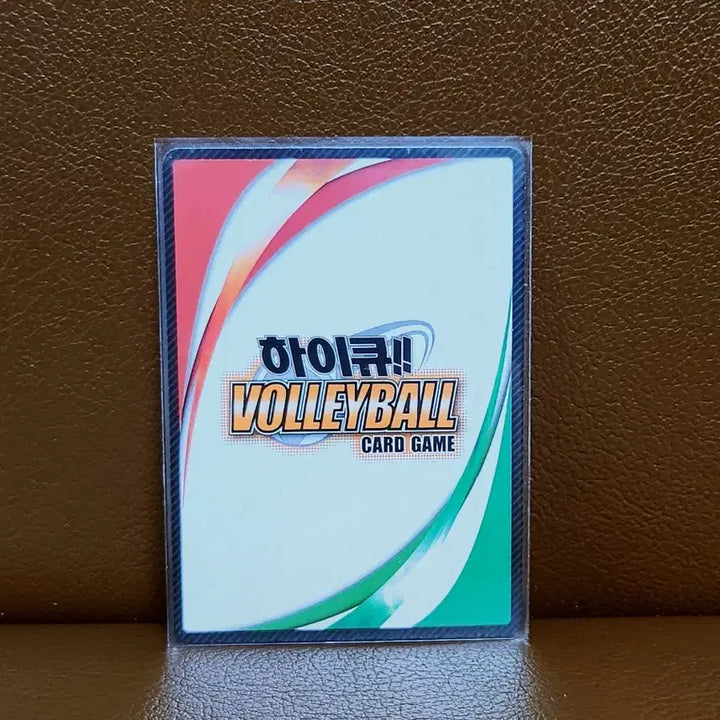 [BUNJANG] Haikyuu!! Koushi Sugawara Super Card / 하이큐 바보카 스가와라 코시 슈퍼 카드