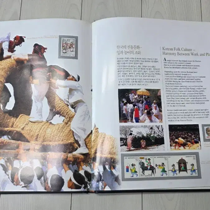 [BUNJANG] Daejeon Expo &