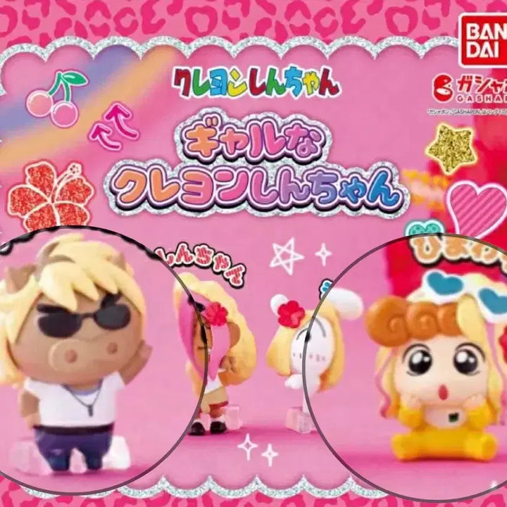 [BUNJANG] Bandai Crayon Shin-chan Gyaru Figure Set / 반다이 짱구는 못말려 갸루 피규어 짱구 갸루 가챠 가샤폰 일괄