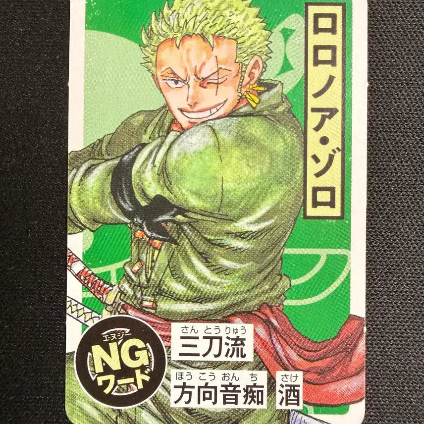 [BUNJANG] One Piece Zoro Limited Edition 2024 Jump Magazine Mini Card Set / [등급용 최상급] 2024 점프 한정 원피스 [조로] 미니 카드 2종