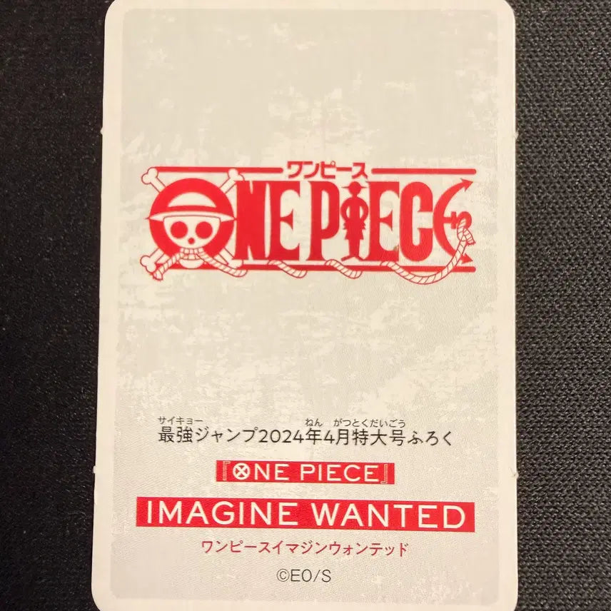 [BUNJANG] One Piece Zoro Limited Edition 2024 Jump Magazine Mini Card Set / [등급용 최상급] 2024 점프 한정 원피스 [조로] 미니 카드 2종