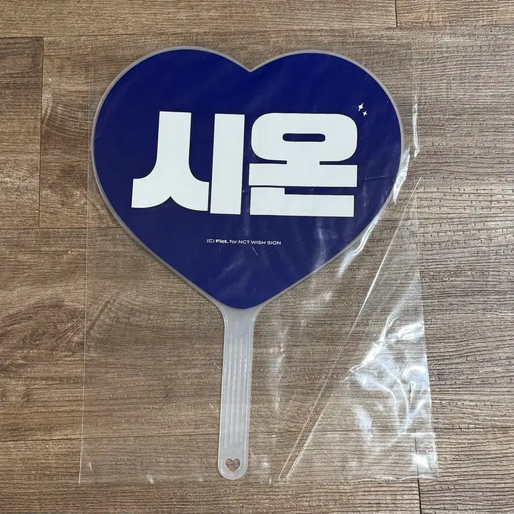 [BUNJANG] NCT WISH Sion Japan Our Wish Uchiwa Bundle Set / 엔시티위시 일본아워위시 시온 우치와