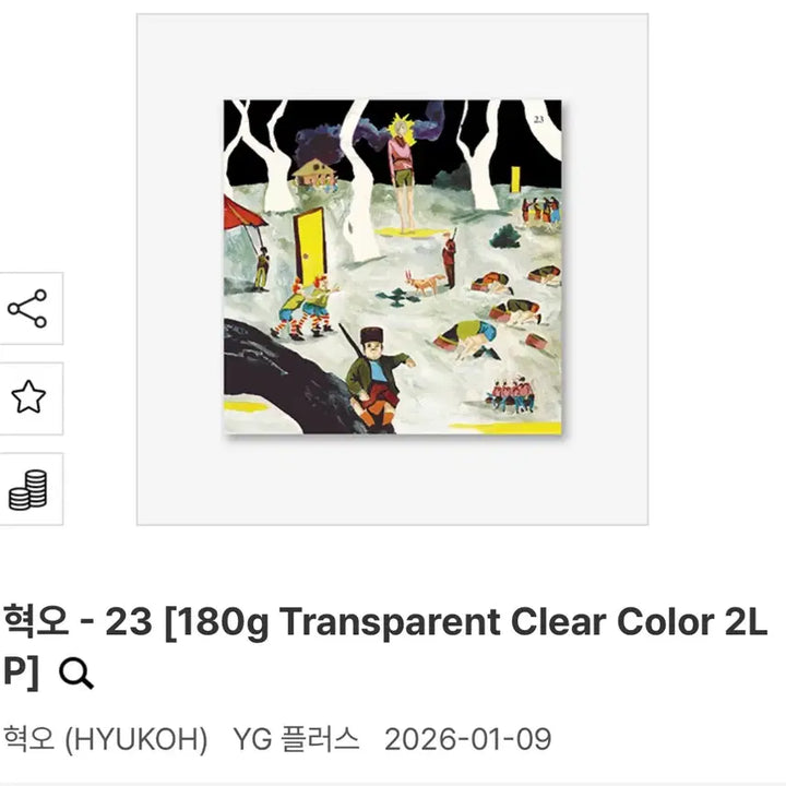 [BUNJANG] Hyukoh 23 180g Transparent Clear Color 2LP / 혁오 - 23 판매