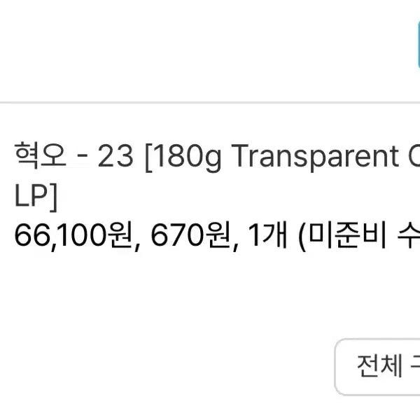 [BUNJANG] Hyukoh 23 180g Transparent Clear Color 2LP / 혁오 - 23 판매