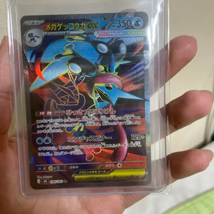 [BUNJANG] Pokemon Card Japanese AR, SR / 포켓몬카드 일판 ar,sr
