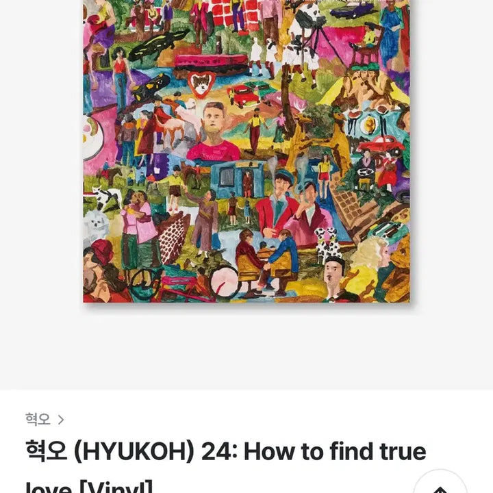 [BUNJANG] Hyukoh 20 &amp; 24 LP Bundle Set / 혁오 LP - 20, 24 일괄판매