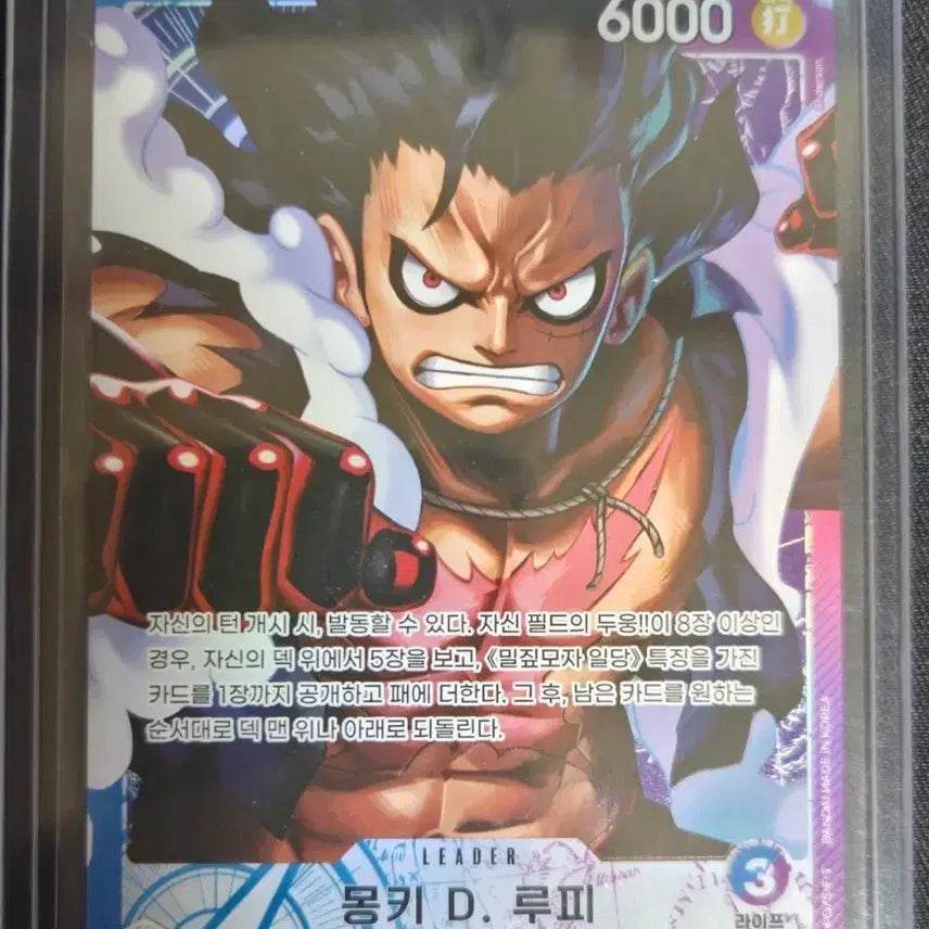 [BUNJANG] One Piece Card Luffy Leader Card / 원피스카드 루피 리더페레