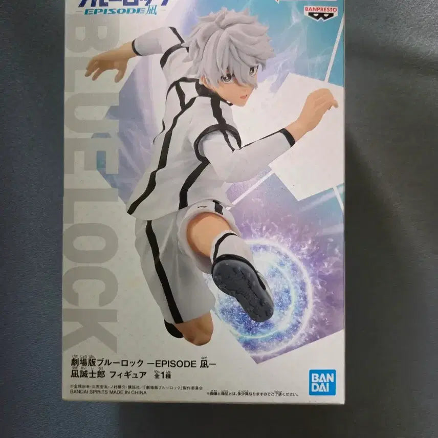 [BUNJANG] Blue Lock Nagi Seishiro Ichiban Kuji Figure / 블루록 나기 반프레스토 피규어