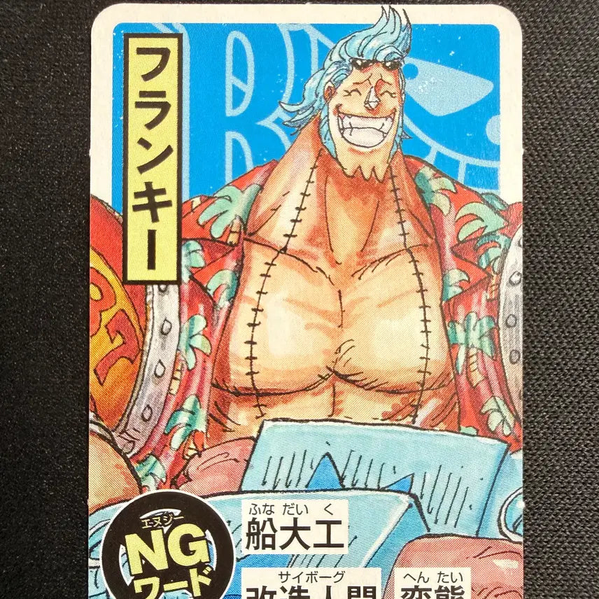 [BUNJANG] One Piece Franky Limited Edition 2024 Mini Card Set / [등급용 최상급] 2024 점프 한정 원피스 [프랑키] 미니 카드 2종