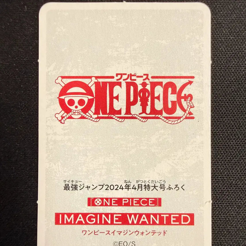 [BUNJANG] One Piece Franky Limited Edition 2024 Mini Card Set / [등급용 최상급] 2024 점프 한정 원피스 [프랑키] 미니 카드 2종