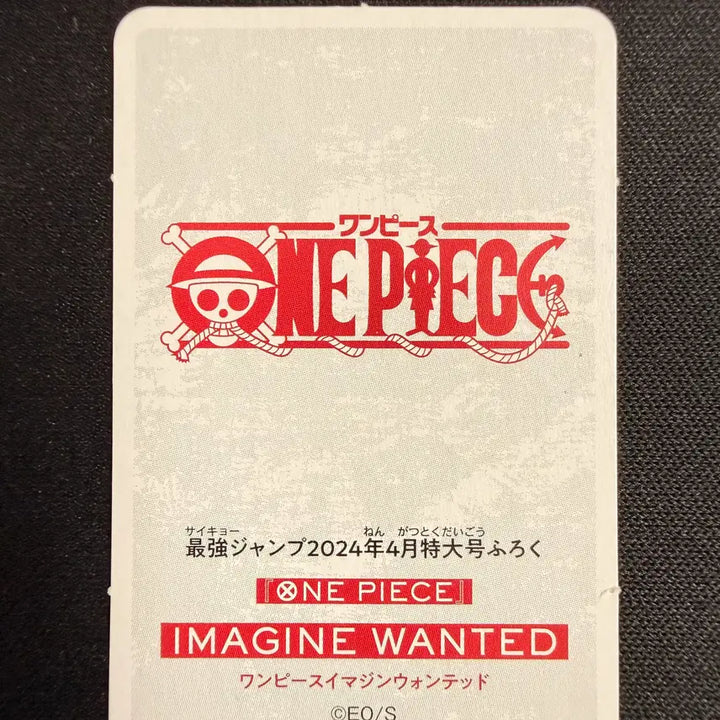 [BUNJANG] One Piece Franky Limited Edition 2024 Mini Card Set / [등급용 최상급] 2024 점프 한정 원피스 [프랑키] 미니 카드 2종