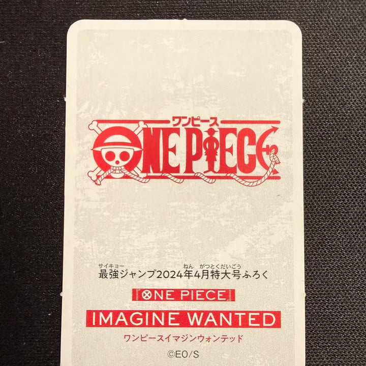 [BUNJANG] One Piece Robin 2024 Jump Limited Edition Mini Card Set / [등급용 최상급] 2024 점프 한정 원피스 [로빈] 미니 카드 2종