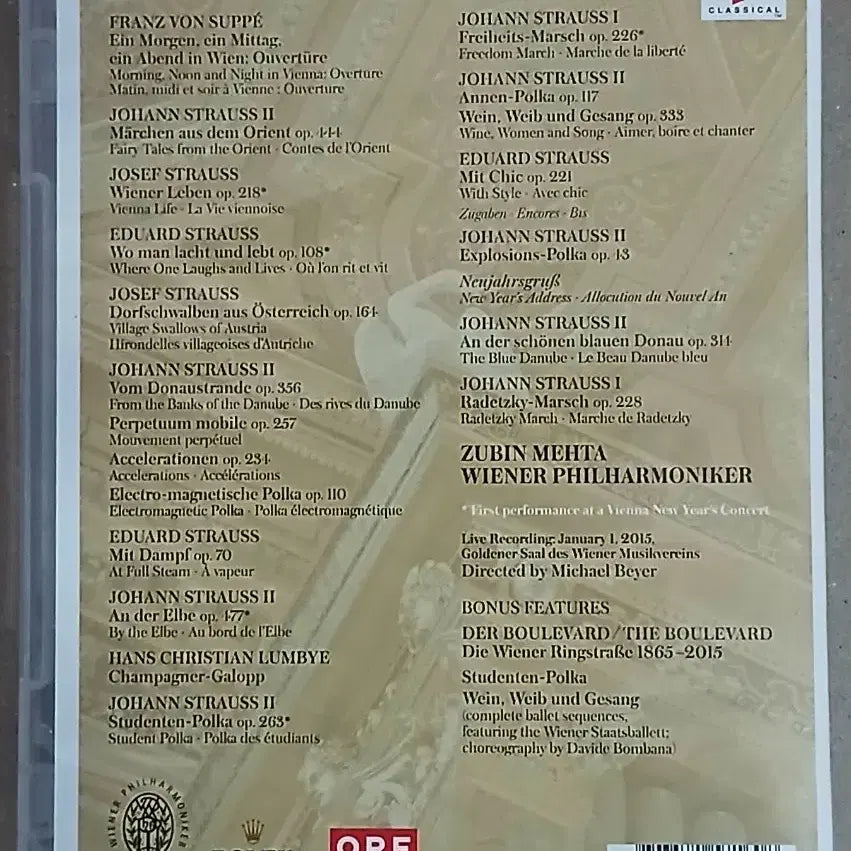 [BUNJANG] Sony Philharmonic 2015 DVD / SONY 주빈 메타 빈 필하모닉 2015 DVD