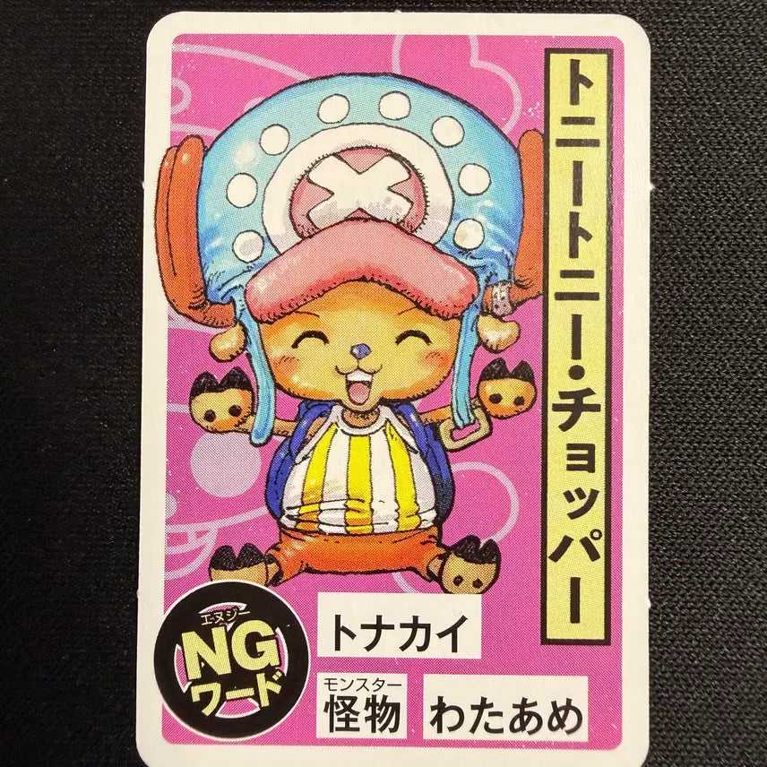 [BUNJANG] One Piece Chopper Mini Card 2-Type Set (2024 Jump Limited Edition, High-Grade) / [등급용 최상급] 2024 점프 한정 원피스 [쵸파] 미니 카드 2종