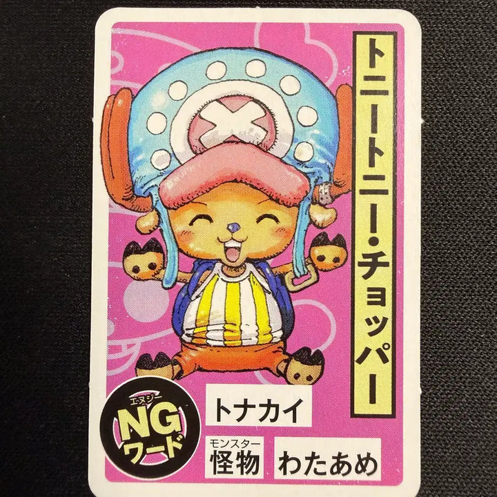 [BUNJANG] One Piece Chopper Mini Card 2-Type Set (2024 Jump Limited Edition, High-Grade) / [등급용 최상급] 2024 점프 한정 원피스 [쵸파] 미니 카드 2종