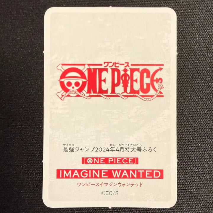 [BUNJANG] One Piece Chopper Mini Card 2-Type Set (2024 Jump Limited Edition, High-Grade) / [등급용 최상급] 2024 점프 한정 원피스 [쵸파] 미니 카드 2종