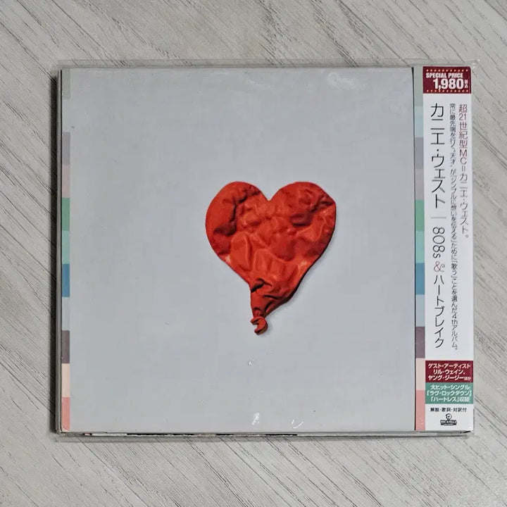 [BUNJANG] Kanye West 808s &amp; Heartbreak Japanese Edition CD / Kanye West - 808s &amp; the Heartbreak 일본반CD