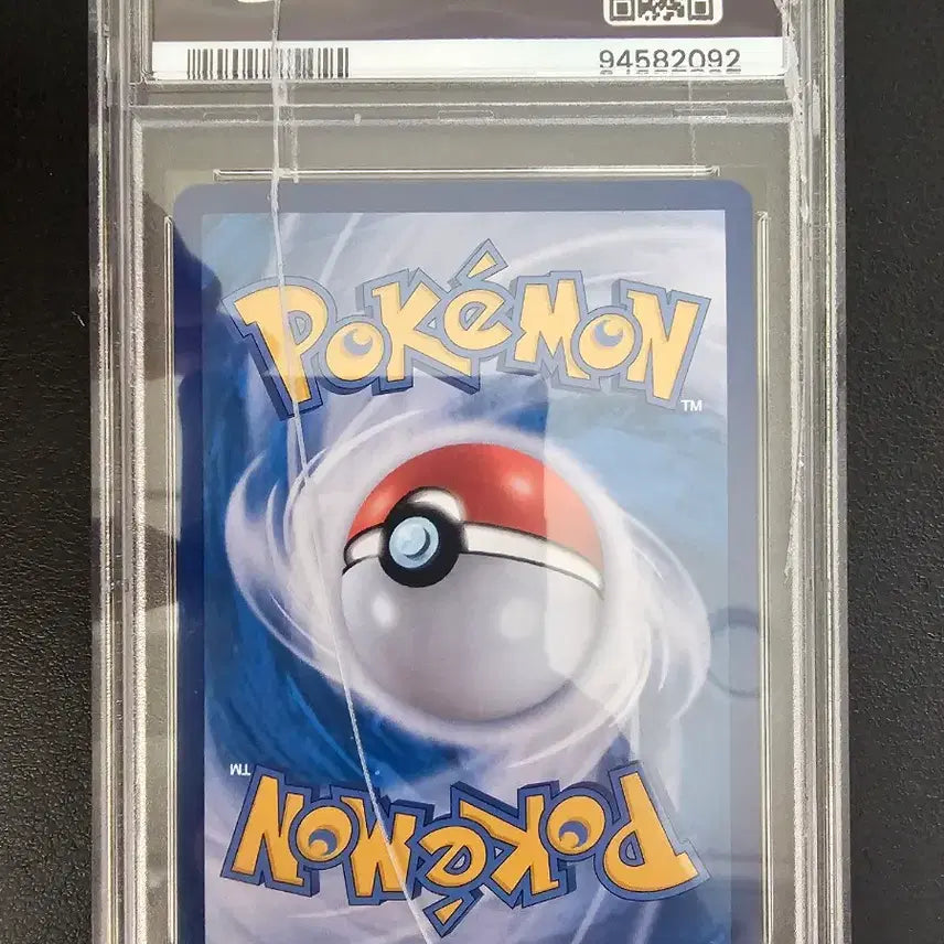 [BUNJANG] Charizard SAR PSA 10 Graded Card / 151 리자몽 sar psa10