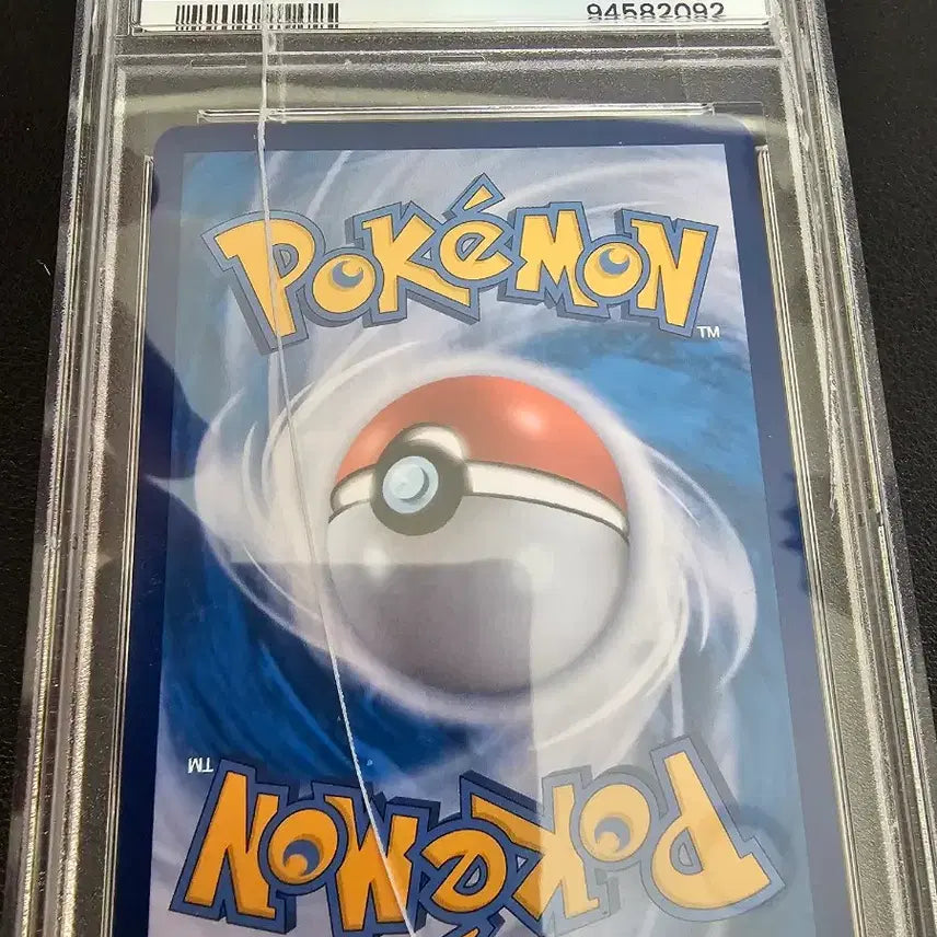 [BUNJANG] Charizard SAR PSA 10 Graded Card / 151 리자몽 sar psa10